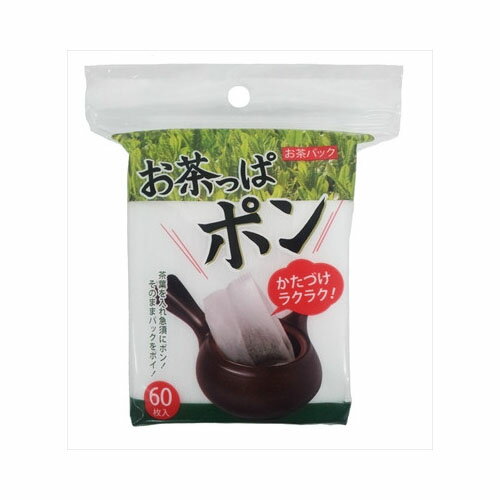 コットン・ラボお茶っぱポン　60枚　台紙　メール便送料無料