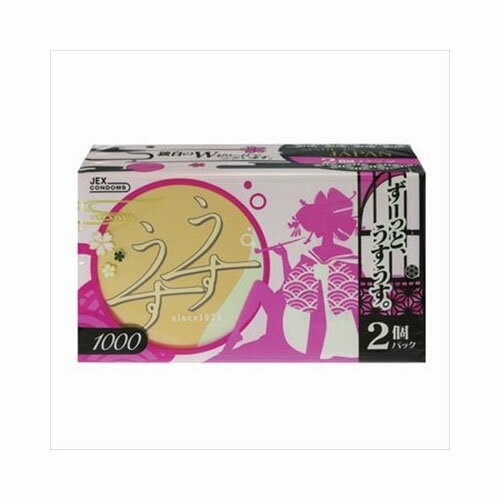 ジェクスゼリヤコートうすうす1000 2P 送料無料
