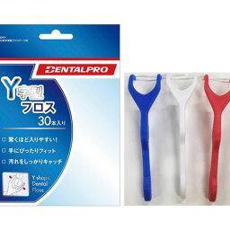 デンタルプロ株式会社デンタルプロ Y字型フロス 30P　送料無料