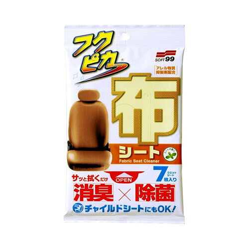 乐天商城 - ソフト99コーポレーションフクピカ布シート7枚　メール便送料無料
