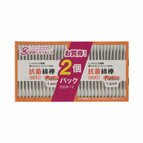 平和メディク株式会社コットンランド抗菌綿棒紙容器200本2P　送料無料