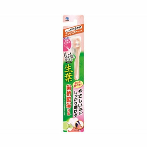 ●やさしいのにしっかり磨けるハブラシです●毛先はすき間に入りやすい極細4分割毛です●歯ぐき症状のあるときでも、たっぷりのやさしい毛先でケアできます●歯槽膿漏※対策を考えた歯ブラシです●コンパクトサイズブランド：小林製薬産地：日本区分：オーラル広告文責:株式会社ラストエナジー　TEL:07045154857【メール便送料無料】小林製薬生葉　もふもふ磨けるブラシ　コンパクト　　　　　　