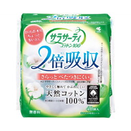 小林製薬株式会社サラサーティコットン100　2倍吸収40個　送料無料