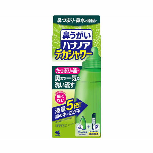 小林製薬株式会社ハナノアデカシャワー30ml×10包　送料無料