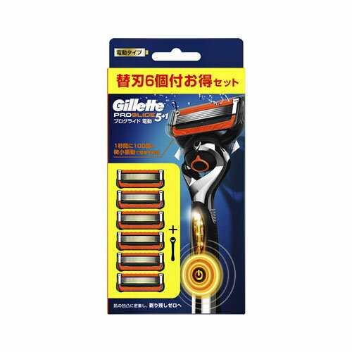 P&Gジャパン合同会社プログライドパワー5Bホルダー付 メール便送料無料 P&Gジャパン合同会社プログライドパワー5Bホルダー付 メール便送料無料