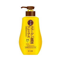 ロート製薬株式会社50の恵　養潤液プレミアム　つめかえ用　200mL　メール便送料無料