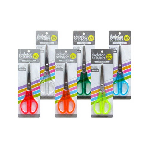 スケルトンはさみ ※色選べません　メール便送料無料
