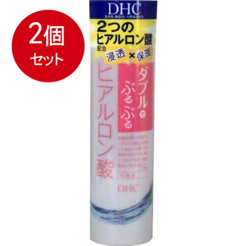 ディーエイチシー 化粧水 2個まとめ買い DHC ダブルモイスチュア　ローション　200mL送料無料 ×2個セット