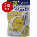 【発売元:DHC】キレイと元気を作る、毎日の必需品!消耗しやすいビタミンCを積極的に補える栄養機能食品!ビタミンCの働きを助けるビタミンB2をプラスしたサプリメントです。 朝と夜など、2回に分けてとるのがおすすめです。・ビタミンCは、皮膚や粘膜の健康維持を助けるとともに、抗酸化作用をもつ栄養素です。・ビタミンB2は、皮膚や粘膜の健康維持を助ける栄養素です。個装サイズ:110X170X22mm個装重量:約75g内容量:120粒(69.4g)【原材料】ビタミンC、ゼラチン、着色料(カラメル、酸化チタン)、ビタミンB2【栄養成分(2粒あたり)】熱量:4.6kcaLたんぱく質:0.13g脂質:0.004g炭水化物:1.0gナトリウム:0.31mgビタミンC:1000mgビタミンB2:2mg【お召し上がり量】1日2粒を目安にお召し上がりください。【お召し上がり方】・本品は過剰摂取をさけ、1日の摂取目安量を超えないようにお召し上がりください。・水またはぬるま湯でお召し上がりください。・お身体に異常を感じた場合は、飲用を中止してください。・原材料をご確認の上、食品アレルギーのある方はお召し上がりにならないでください。・薬を服用中あるいは通院中の方、妊娠中の方は、お医者様にご相談の上お召し上がりください。・食生活は、主食、主菜、副菜を基本に、食事のバランスを。【保存方法】・直射日光、高温多湿な場所をさけて保存してください。・お子様の手の届かないところで保管してください。・開封後はしっかり開封口を閉め、なるべく早くお召し上がりください。ブランド：DHC産地：日本区分：サプリメント広告文責:株式会社ラストエナジ-　TEL:07045154857