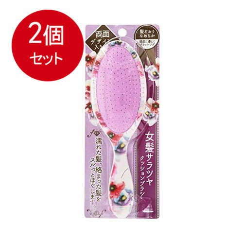細くしなやかなピン。ピン1本1本が独立して動くので、髪の通りが良く、髪の引っ掛かりを予防します。ブランド：アヌシ産地：中華人民共和国区分：メイク雑貨・美容小物広告文責:株式会社ラストエナジー　TEL:07045154857【送料無料】アヌシTK−1302　女髪サラツヤクッションブラシ　1　