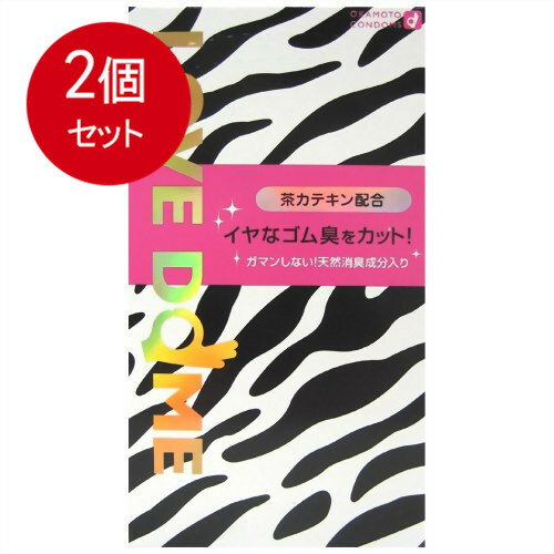 2個まとめ買い オカモトシー　LOVE　DOMEコンドーム　ゼブラ　12個入 メール便送料無料 × 2個セット