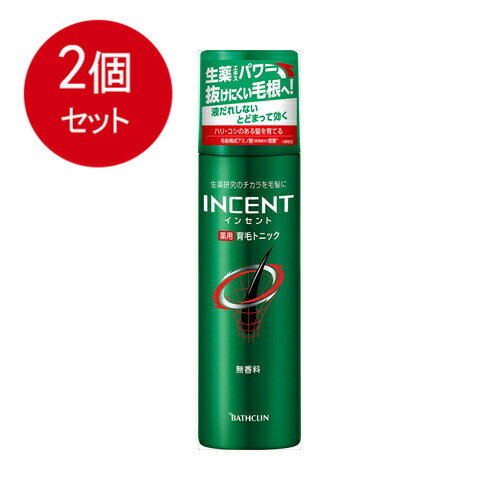 2個まとめ買い モウガインセント育毛トニック無香料送料無料 × 2個セット