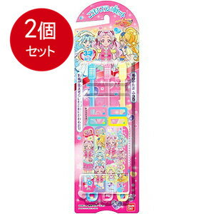 2個まとめ買い こどもハブラシ3本セット HUGっと!プリキュア メール便送料無料 × 2個セット