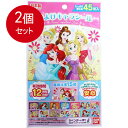 2個まとめ買い バンダイ 虫よけキャラシール ディズニープリンセス 45枚入メール便送料無料 ×2個セット