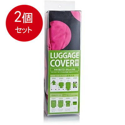 2個まとめ買い [レジェンドウォーカー] legend walker 9077-M 9077-M PK (ピンク) [宅急便]送料無料 × 2個セット