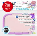2個まとめ買い ビタットジャパン Bitatto ビタット・プラス バイオレット メール便送料無料 × 2個セット