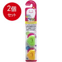2個まとめ買い エビス くりたん ハブラシキャップ 2個入メール便送料無料 ×2個セット