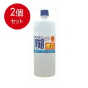 2個まとめ買い カネヨノール750ML 送料無料 × 2個セット