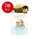 2個まとめ買い マー＆ミー リンスインシャンプー 詰替用 メール便送料無料 × 2個セット