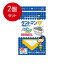 2個まとめ買い ダストマン▽（サンカク）50枚 送料無料 × 2個セット