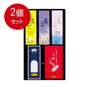 2個まとめ買い カメヤマ　御供1000送料無料 × 2個セット