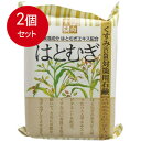 2個まとめ買い 素肌志向 はとむぎ石鹸 120g メール便送料無料 × 2個セット