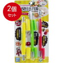 【発売元:貝印】これさえあればの、飾り切り六刀流!!飾り切りナイフ「直刃&ボーラ」「U&V刃」「丸抜き」の3本セットです!!★chuboos!親子で楽しく、コミュニケーション・クッキング!!子供にもできることから手伝わせたい。料理を通じて心豊かに育ってほしい・・・。chuboos!は、そんな想いをかなえるキッチンツールです。★ポーラー・果物や野菜がまん丸にくり抜けます★U刃・周りを削ってお花に・目玉や模様のくり抜きにチーズ等を詰めるとかわいくなります★丸抜き・ハムやチーズ、昆布などを抜くのに便利です・5mmで黒目や鼻に・7mmで白目やほっぺに・食材が出しやすいスライド機構つき★直刃・ペンのように持てるので細かい細工に最適です★V刃・1か所を削って顔や口ばしに・ソーセージをタテに切り込みを入れてお花に個装サイズ:130X240X20mm個装重量:約85g内容量:3種類×各1本製造国:日本【品質表示】★直刃&ボーラ刃部・・・ステンレス刃物鋼本体、キャップ・・・キャップ:ポリプロピレン(耐熱温度110度)ボーラー・・・ステンレススチール★U&V刃刃部・・・ステンレス刃物鋼本体・キャップ・・・ポリプロピレン(耐熱温度110度)★丸抜き刃部・・・ステンレススチール本体・・・ABS樹脂(耐熱温度80度)キャップ・・・ポリプロピレン(耐熱温度110度)【お手入れ方法】・初めて使用する時は食器用洗剤でよく洗ってください。・使用後は柔らかい布かスポンジに洗剤を付けてよく洗い、水分を拭き取ってから乾燥したところに収納してください。・刃の内側に付着して取れない細かな食材カスは箸などの先の細かいもののさきに布巾をかぶせるなどして拭いてください。綿棒を使っても便利です。【注意】・この飾り切りナイフは調理を目的としたものです・調理も目的以外には使用しないでください。・破損または変形した場合には使用しないでください。・洗うときには刃先に十分注意してください。・乳幼児の手の届かない安全な場所に保管してください。・食器洗浄機や食器乾燥器には使用しないでください。変形の原因になります。・火のそばに置かないでください。変形の原因になります。ブランド：貝印産地：日本区分：調理器具広告文責:株式会社ラストエナジ-　TEL:07045154857