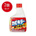 2個まとめ買い 新カビキラー　替　400G 送料無料 × 2個セット