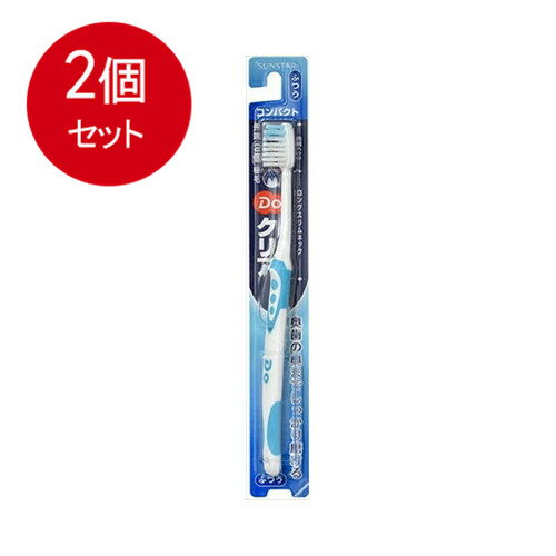 2個まとめ買い サンスター Doクリア ハブラシ コンパクトヘッド ふつう 1本 メール便送料無料 × 2個セット 2個まとめ買い サンスター Doクリア ハブラシ コンパクトヘッド ふつう 1本 メール便送料無料 × 2個セット