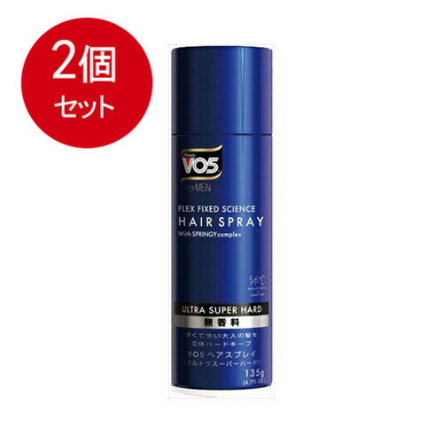 2個まとめ買い VO5MENヘアスプレイ無香料ウルトラSH135G送料無料 ×2個セット