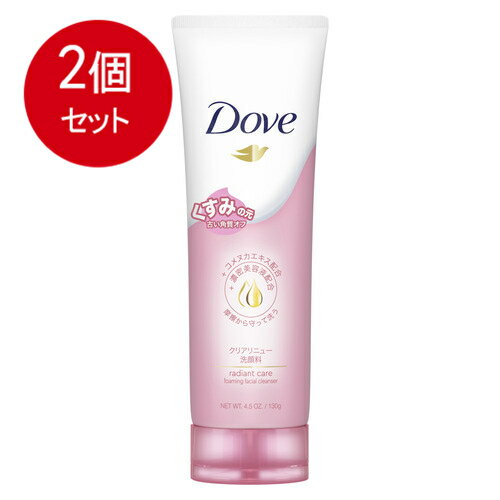 2個まとめ買い ユニリーバ・ジャパン ダヴクリアリニュー洗顔料 メール便送料無料 × 2個セット