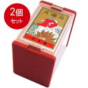 2個まとめ買い 花札 丸福天狗（赤）送料無料 × 2個セット