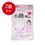 2個まとめ買い ビースタイル　プリーツタイプ　ふつうサイズ　ドーリーピンク5枚入メール便送料無料 × 2個セット
