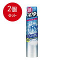 2個まとめ買い ギャツビー ヘッドフリーザー シトラスブリザード 送料無料 × 2個セット