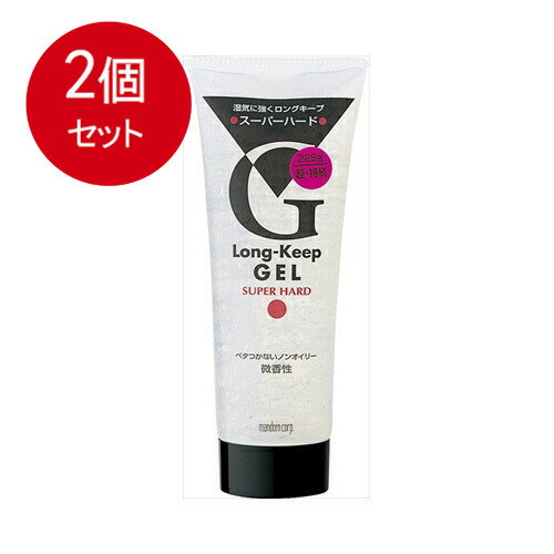 2個まとめ買い MD　ロングキープジェル　SH　225G送料無料 ×2個セット