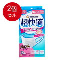 2個まとめ買い (日本製 PM2.5対応)超快適マスク プリ-ツタイプ 小さめ 30枚入(unicharm) 宅急便 送料無料 × 2個セット