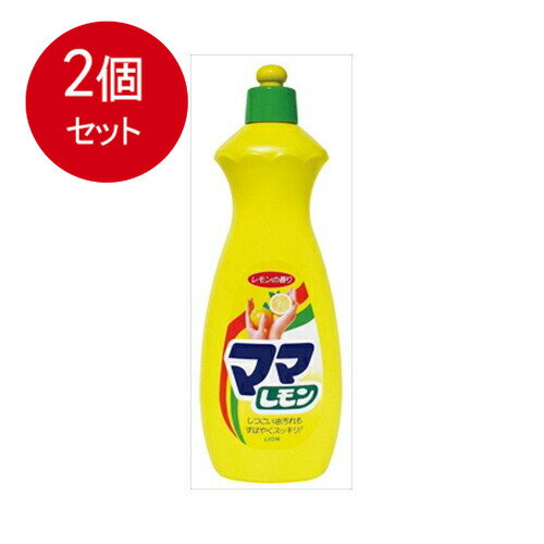 乐天商城 - 2個まとめ買い ライオン ママレモン　中 [宅急便]送料無料 × 2個セット