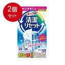 2個まとめ買い ライオン ルックP清潔リセット排水口まるごとクリーナー80Gメール便送料無料 ×2個セット(3)