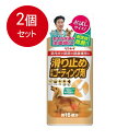 2個まとめ買い リンレイ 滑り止め床用コーティング剤 15畳用送料無料 × 2個セット