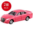 2個まとめ買い タカラトミー 092 トヨタ クラウン アスリート メール便送料無料 × 2個セット