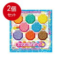 2個まとめ買い エポック社 AQ-80 アクアビーズアート キラキラビーズ8色セット 送料無料 × 2個セット