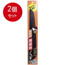 2個まとめ買い 多目的 廃棄物ノコギリ 替刃1本入 メール便送料無料 × 2個セット