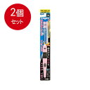 2個まとめ買い アイオニック キスユー山切レギュラー本体 かため 色ランダム選べません。 メール便送料無料 × 2個セット