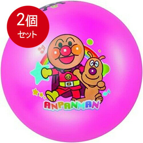 乐天商城 - 2個まとめ買い アガツマ 8100246 アンハ゜ンマンカラフルボール8号（ピンク）送料無料 × 2個セット