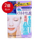 2個まとめ買い コーセー クリアターン ホワイト マスク (トラネキサム酸) 5回分(22mL×5) メール便送料無料 × 2個セット