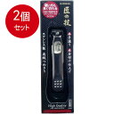 2個まとめ買い 匠の技 キャッチャー付きステンレス製高級つめきり カーブ刃 g-1014 12個 メール便送料無料 × 2個セット