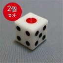 2個まとめ買い 吉田木工所 サイコロ 10mm メール便送料無料 × 2個セット(3)