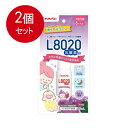 2個まとめ買い チュチュベビーL8020乳酸菌ドロップぶどうメール便送料無料 ×2個セット