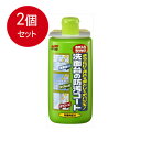 2個まとめ買い 洗面台の防汚コート送料無料 × 2個セット