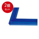 2個まとめ買い エポック社 クリスタルパネル 1-ボ ブルー 送料無料 × 2個セット